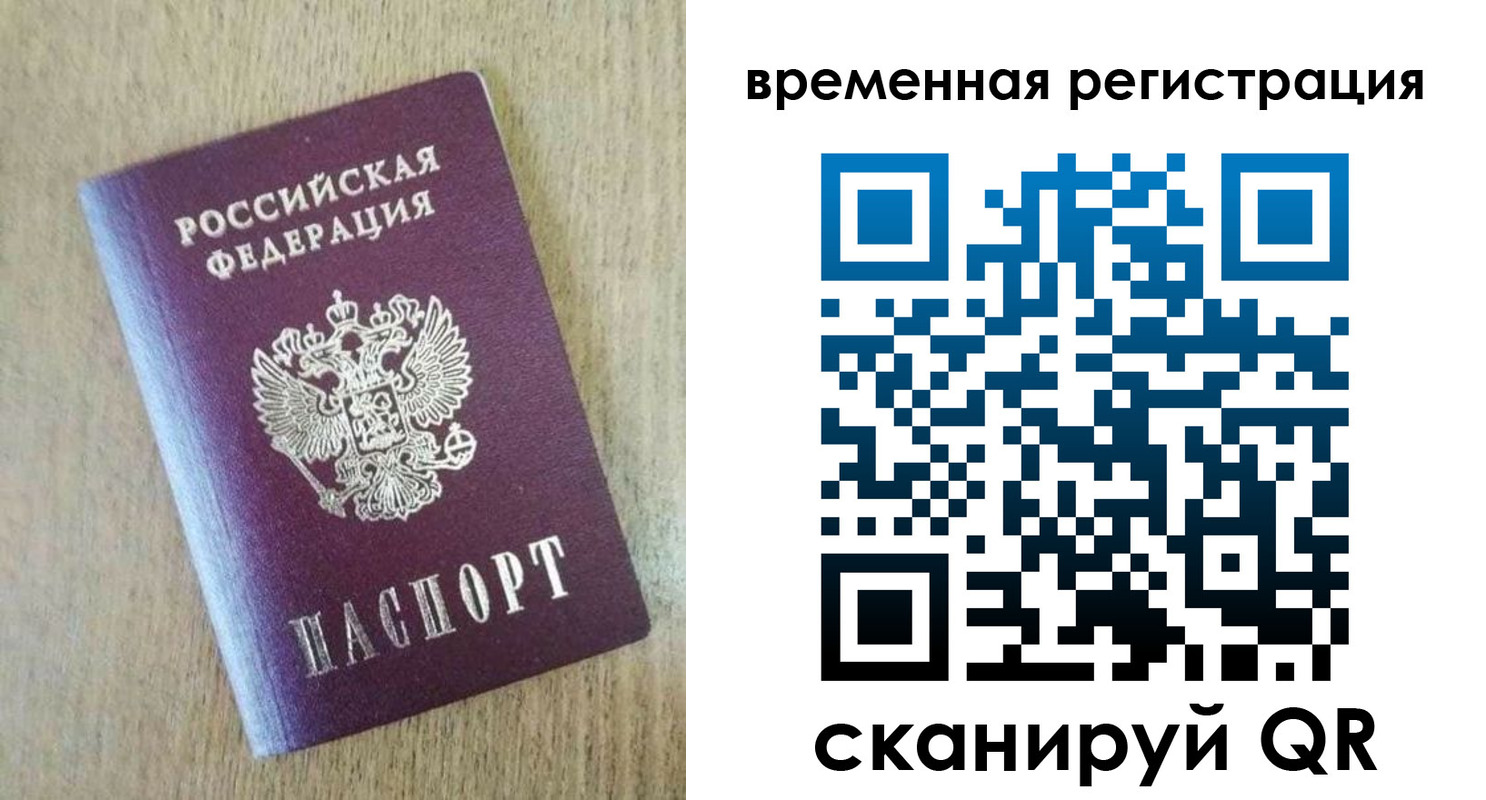 найти адрес прописки в Белой Калитве